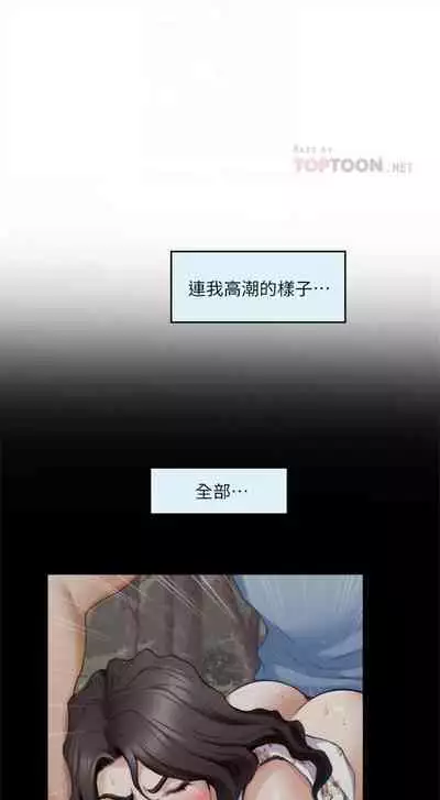 [龜足] S-Mate 1-100 官方中文（完結）