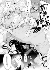 [excess m (Namejon)] Irojikake de Zanpai Suru Hon [Digital]