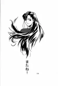 Ootsuka Tomohiro Soushuuhen A