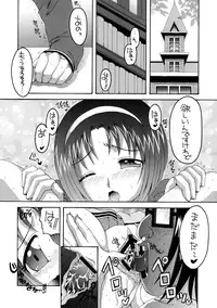 (C72) [Yukimi Honpo (Asano Yukino)] Yes! Five 2 (Yes! Pretty Cure 5)