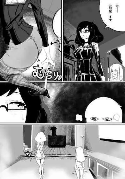 Josou Kyokon Doutei Tai Muttsuri Mucchiri Onee-tama