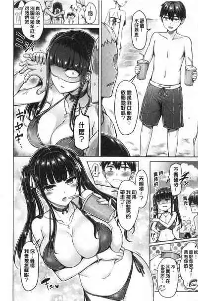 Pai Parade | 女乳 鑑賞品評