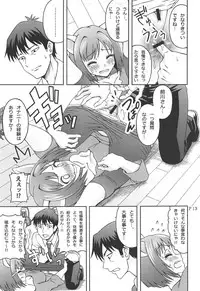 Help me with my glass slippers, will you?