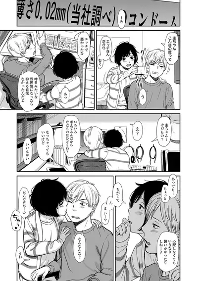 [Onizuka Naoshi] Undertow [Digital]