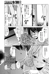 Monthly Vitaman 2015-10