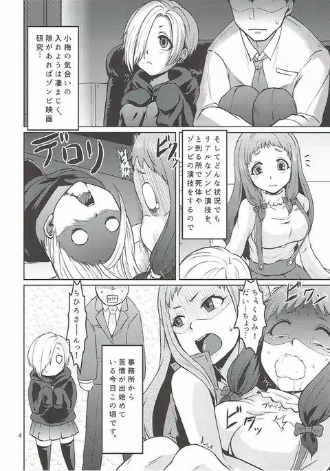 ごしかる★ぶろっさむ )