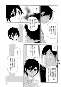 COMIC Momohime 2008-01