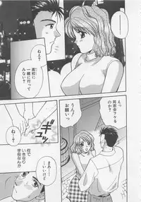 [Bakedanuki] Maid-san Beginner