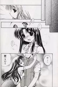 Everything ( It's You )