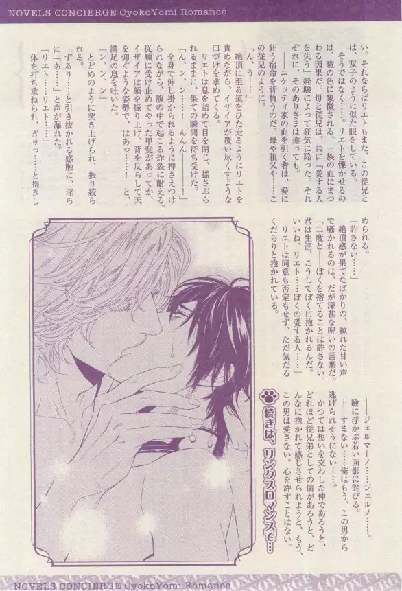 リンクス 2015-03