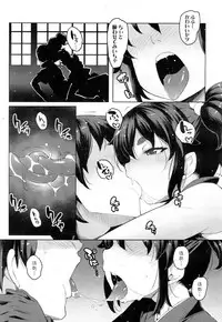 Towako Ichi [Digital]