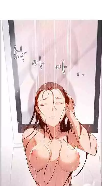 Rain Curtain Ch.20/40