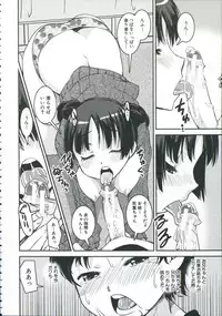 [Shinama] Pants Change!