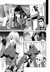 [Martan] Hyakka Ryoran