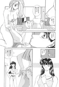 [Yoshida Kei] Welcome