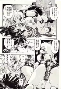 [Hitotsu Yukimoto] Chain Slave