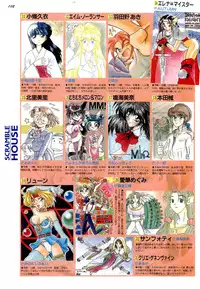 BugBug 1996-06 Vol. 28