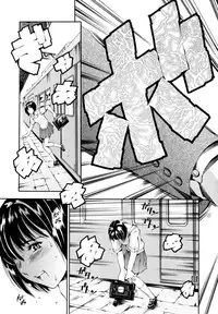 [Tuna Empire] LUST TRAIN Shokai Genteiban