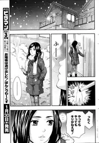 Monthly Vitaman 2014-02