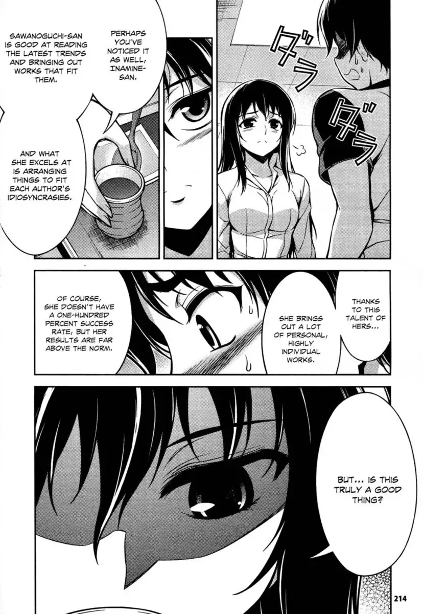 Koimoku Chapter 9