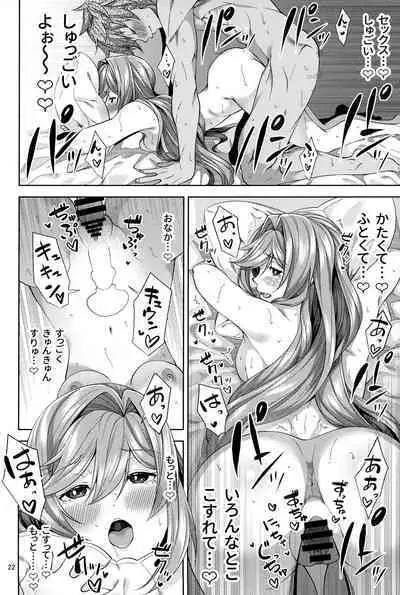 Clarisse to Hatsu Date de Hatsu Ecchi