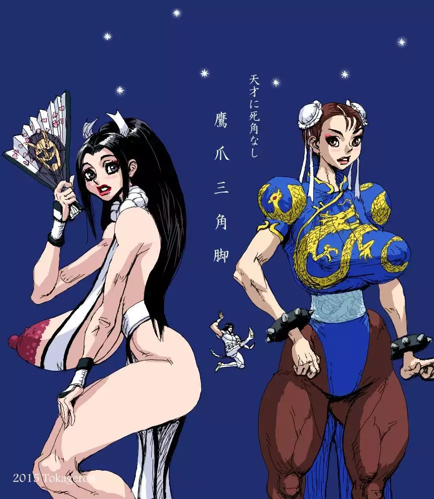 Legend of the Heretical Century, Era of the Devil's Grin