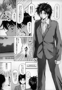 [Fuuga] Yumemiru Shoujo ~ The Girl who Dreams ~