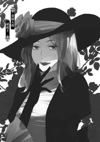 菁英同儕是擁有超絕性技的做愛專家