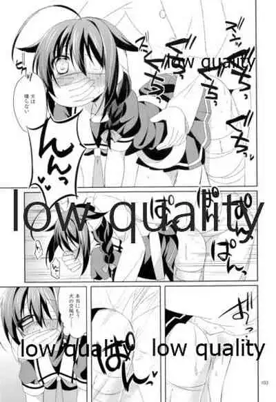 Shower in Late Autumn and Early Winter