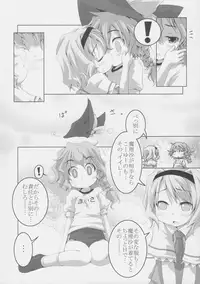 (C74) [Märchen BOX (Various)] THE BURUMA (Various)