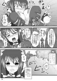 (C73) [FONETRASON (Ryutou)] Shield Knight Elsain Vol.4 "Aphrodisiac Plague Sequelae"