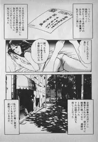 [Ikaduchi Yuu] Chouhatsu sasete