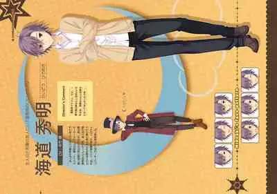 SABBAT OF THE WITCH OFFICIAL VISUAL FAN BOOK