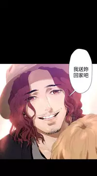 中文韩漫 一夜灰姑娘 Ch.0-06 [Chinese]