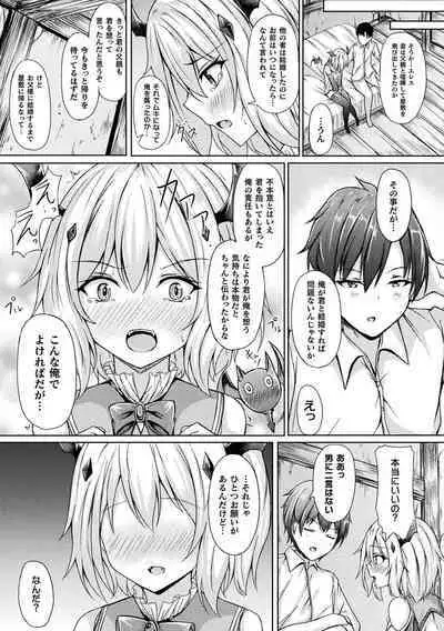 Ishu Otome Resonance