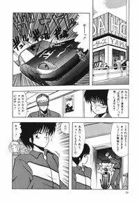 [Ohnuma Hiroshi] BODY RIDE