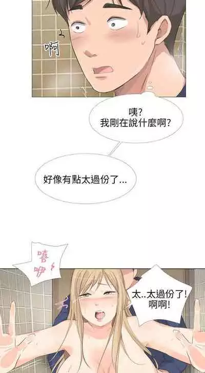 小褲褲精靈 1-27