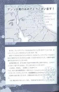 (C78) [Funny Crew (Various)] Project WxC (Resident Evil)