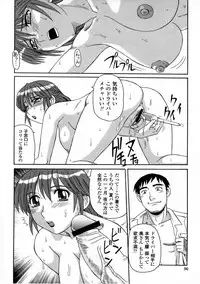 [Morris] Ayashii Haha to Midara na Oba - Glamorous Mother and Indecent Aunt