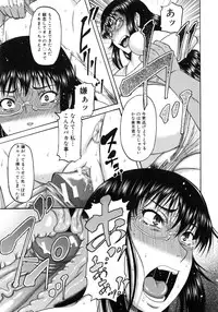 [Narushima Godou] Ochiru Onna