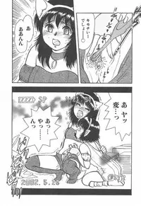 [Rumoi jun] mamani iretai