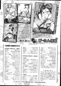 Action Pizazz Special 2014-11