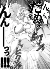 (AtelirHachihukuan) The Suffering of Valkyrie (Adventure of Valkyrie)