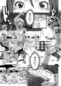 [Mikami Cannon] Icchau Karada [Decensored]