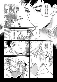 [tamekou]rara no kekkon