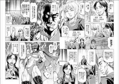 麗！女塾〈第1話〉 （香吹茂之）