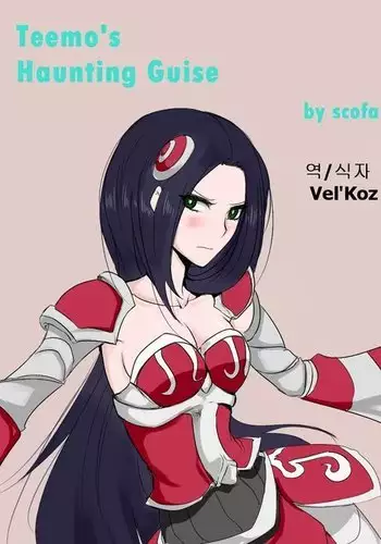 Teemo's haunting guise