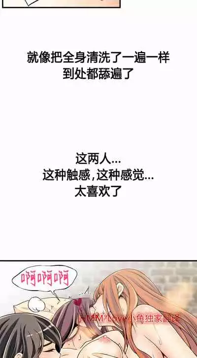 Kill the Dead Bastard Ch.0-18