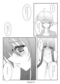 [elflite (Akira Agata)] Reverse