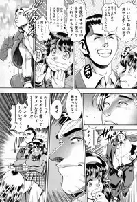 [Chatarou] Watashi To Shitemite!